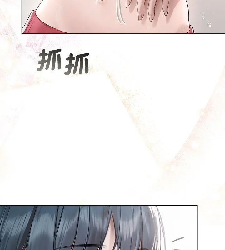 契約的代價第34話