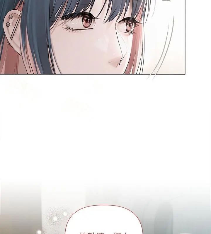 契約的代價第34話