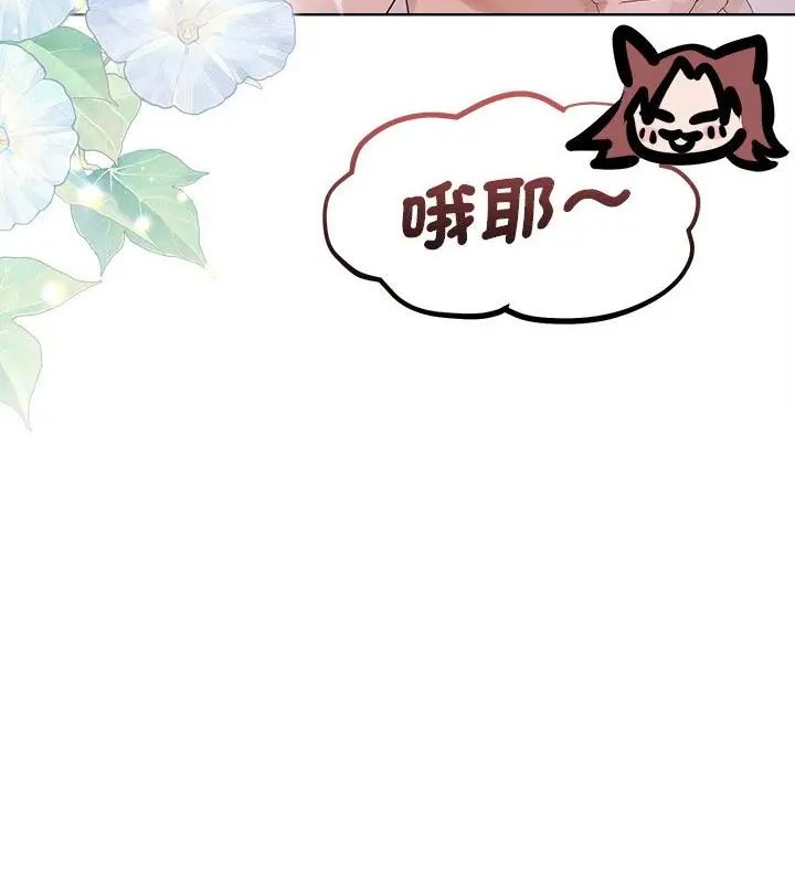 契約的代價第34話