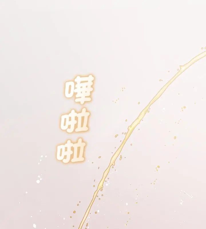 契約的代價第34話