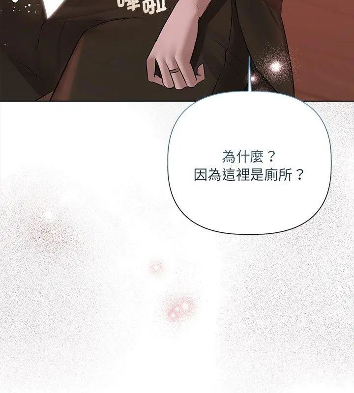 契約的代價第34話
