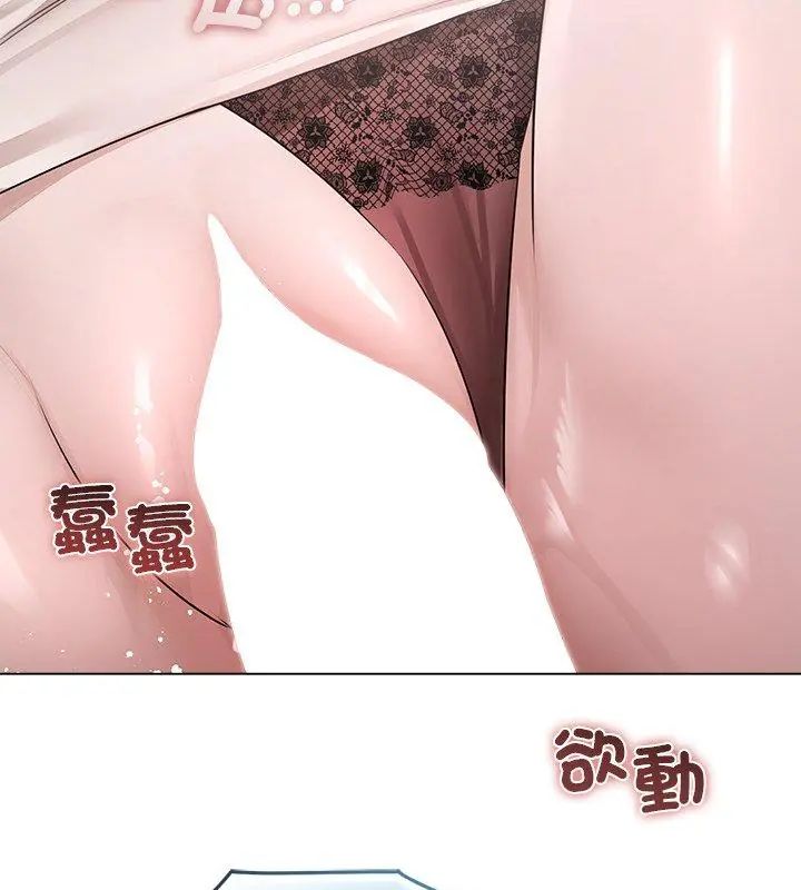 契約的代價第34話