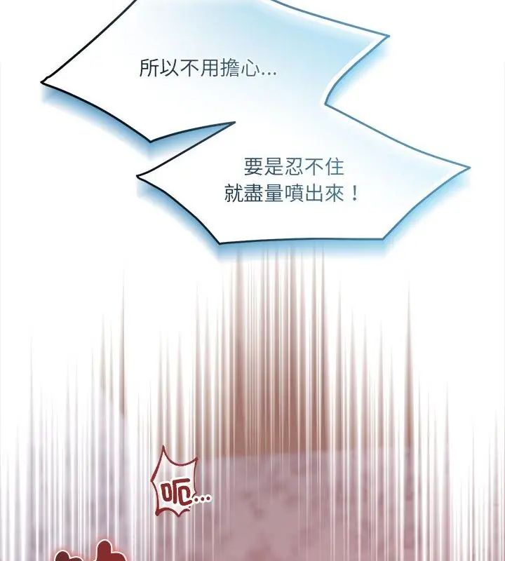 契約的代價第34話