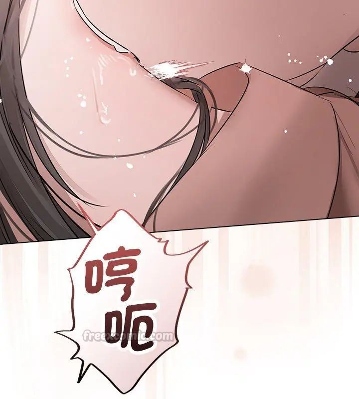 契約的代價第34話