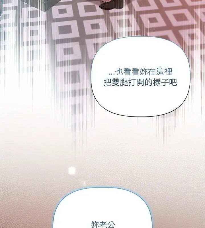 契約的代價第34話