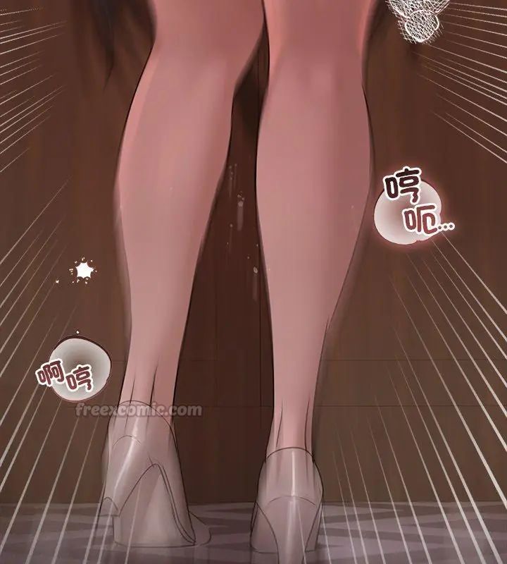 契约的代价第34話