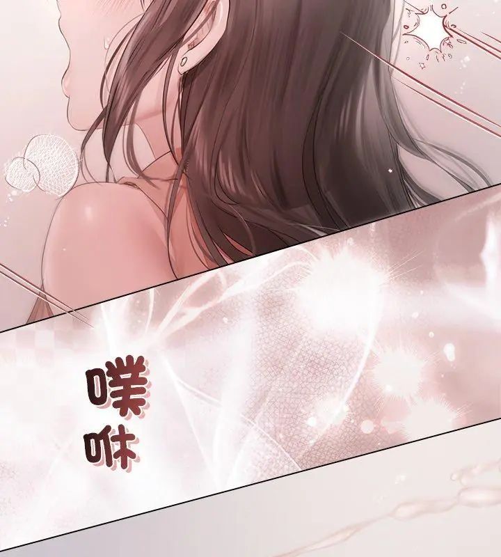 契約的代價第34話