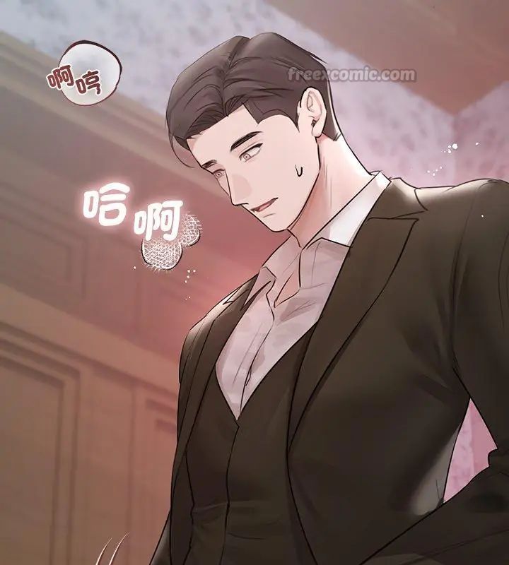 契約的代價第34話
