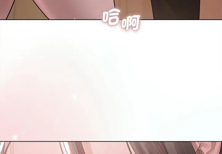 契約的代價第34話