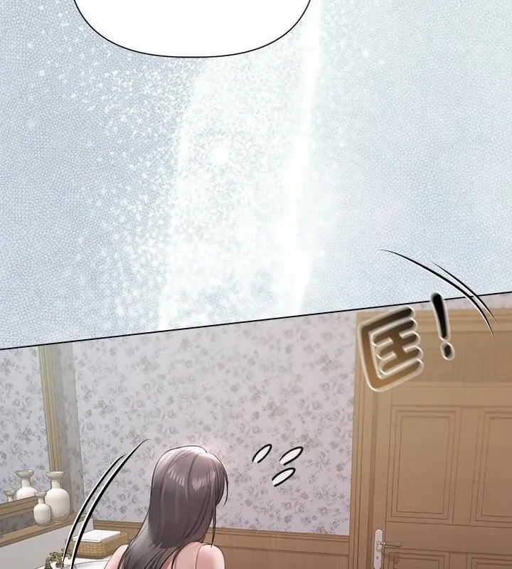 契約的代價第34話