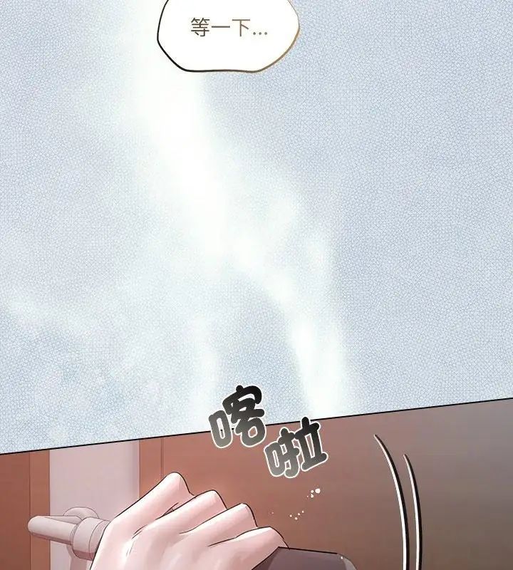 契約的代價第34話