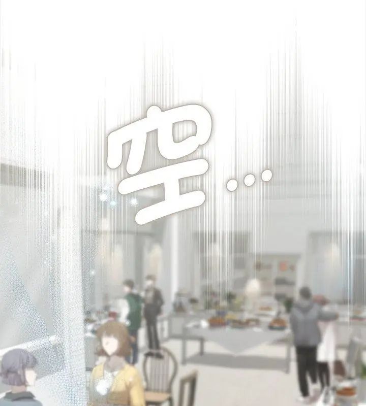契約的代價第34話