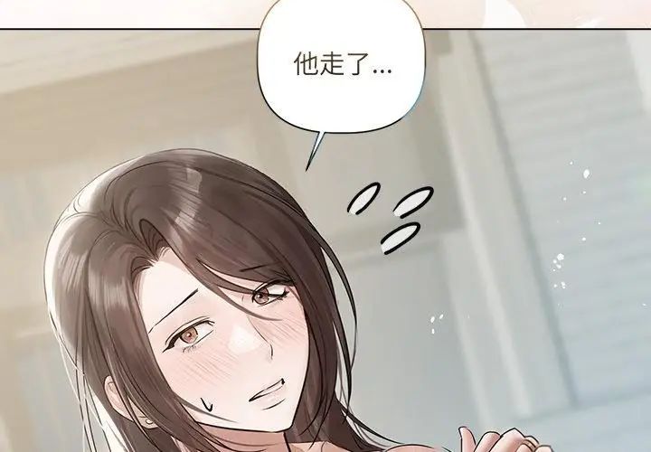 契約的代價第34話