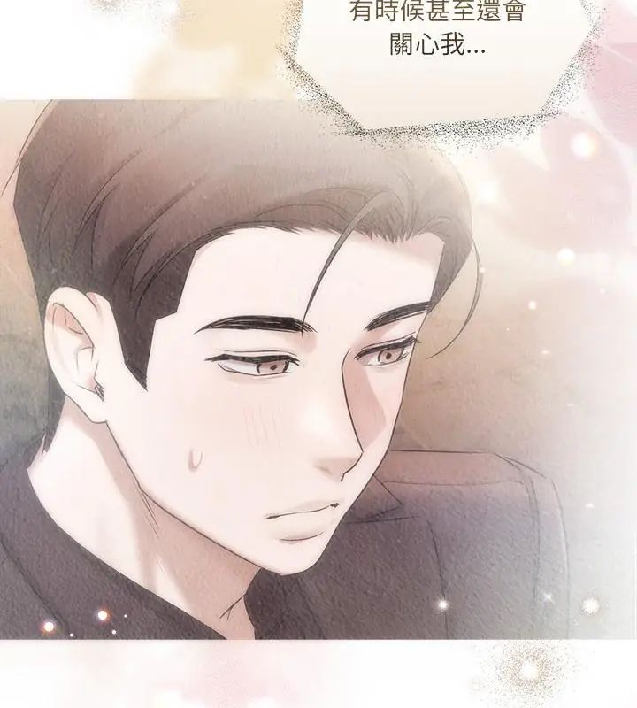 契约的代价第34話