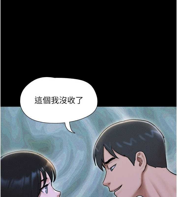 韶恩第106話-最熟悉的前任