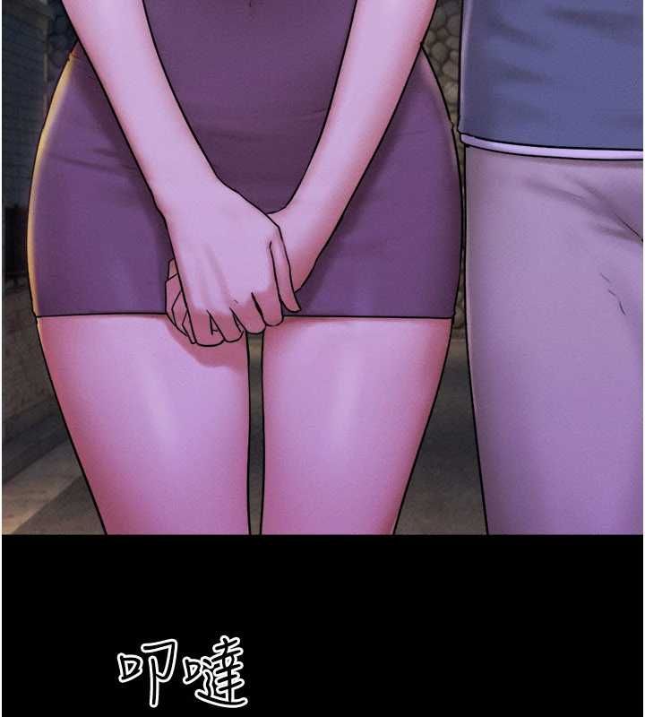 韶恩第106話-最熟悉的前任