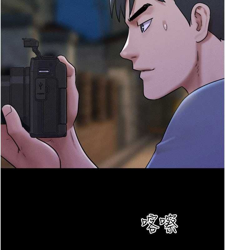 韶恩第106話-最熟悉的前任