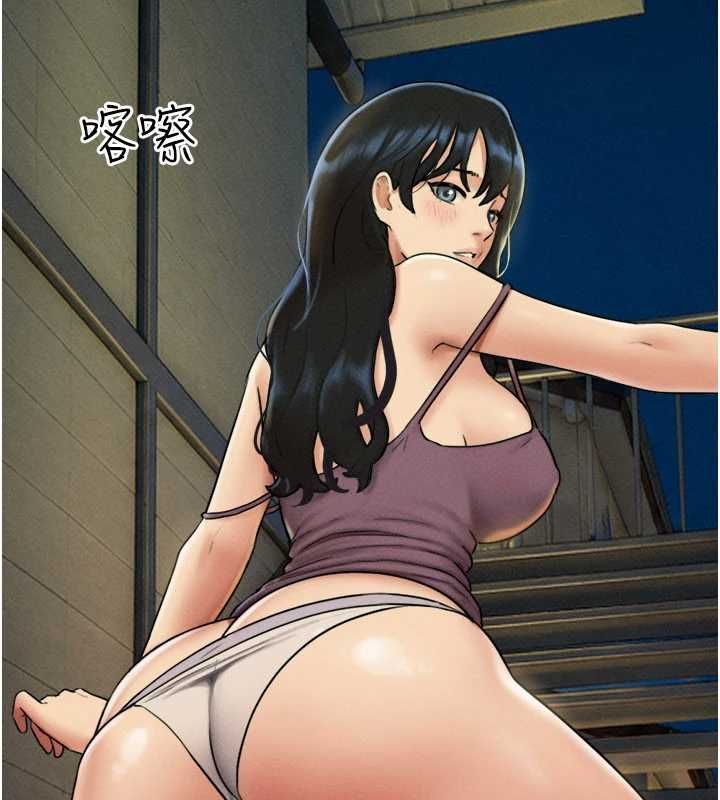 韶恩第106話-最熟悉的前任