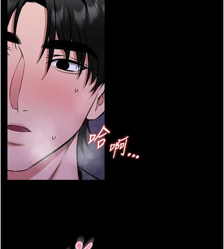 館長是大野狼第29話-就叫我姐姐吧