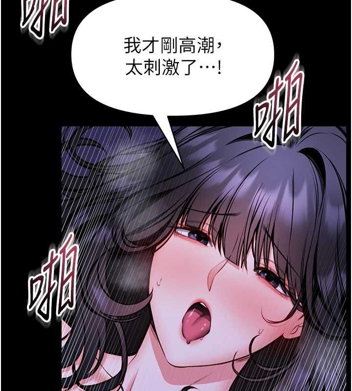 館長是大野狼第29話-就叫我姐姐吧