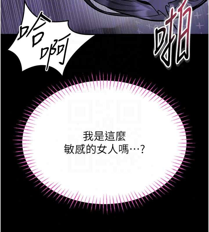 館長是大野狼第29話-就叫我姐姐吧