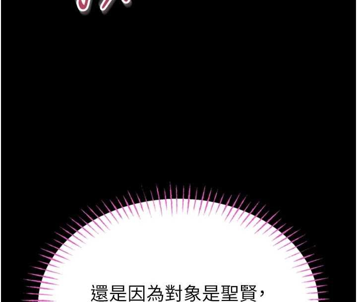 館長是大野狼第29話-就叫我姐姐吧