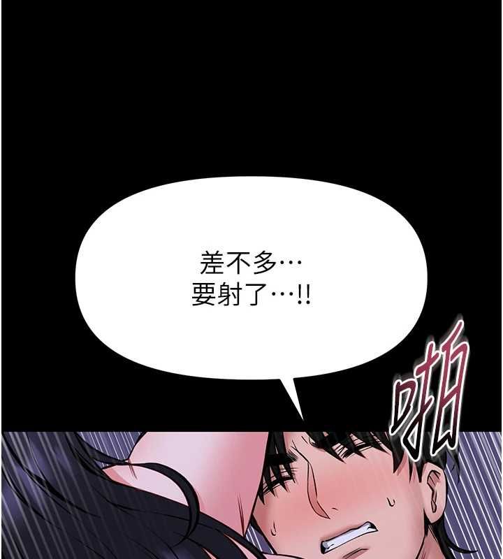 館長是大野狼第29話-就叫我姐姐吧