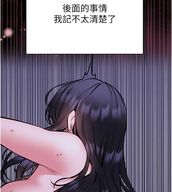 館長是大野狼第29話-就叫我姐姐吧