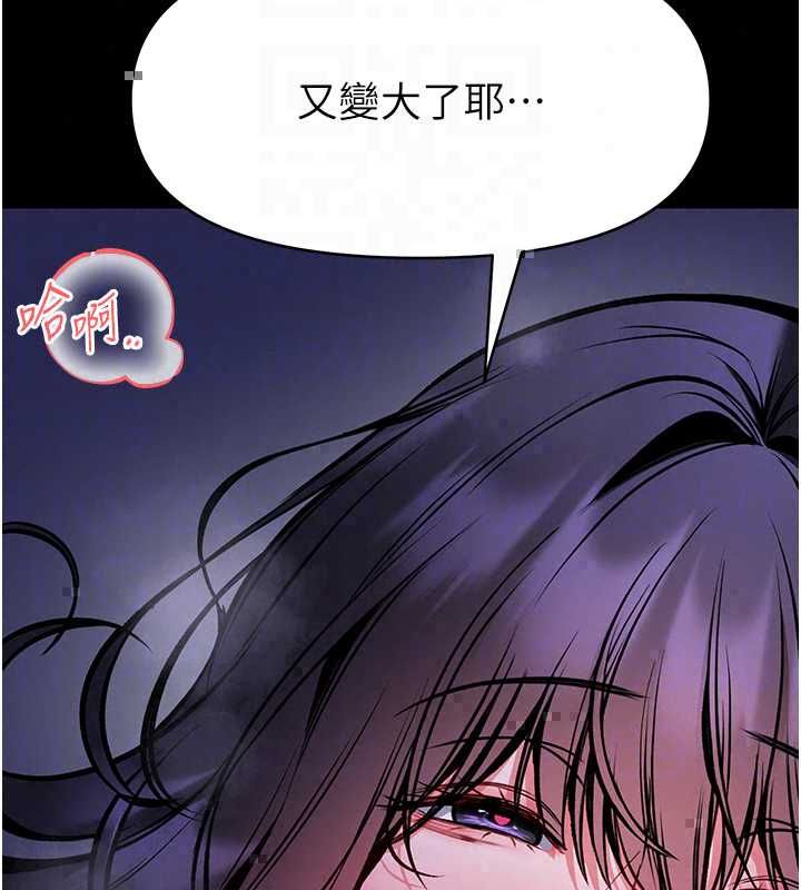 館長是大野狼第29話-就叫我姐姐吧