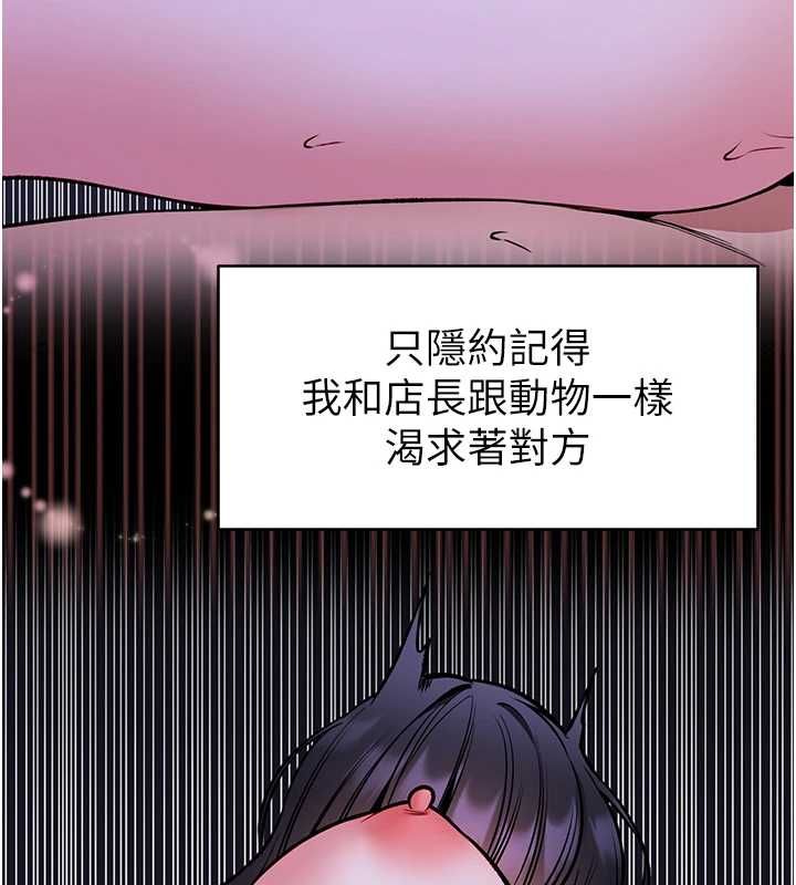 馆长是大野狼第29話-就叫我姐姐吧