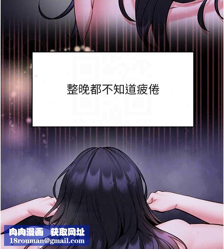 館長是大野狼第29話-就叫我姐姐吧