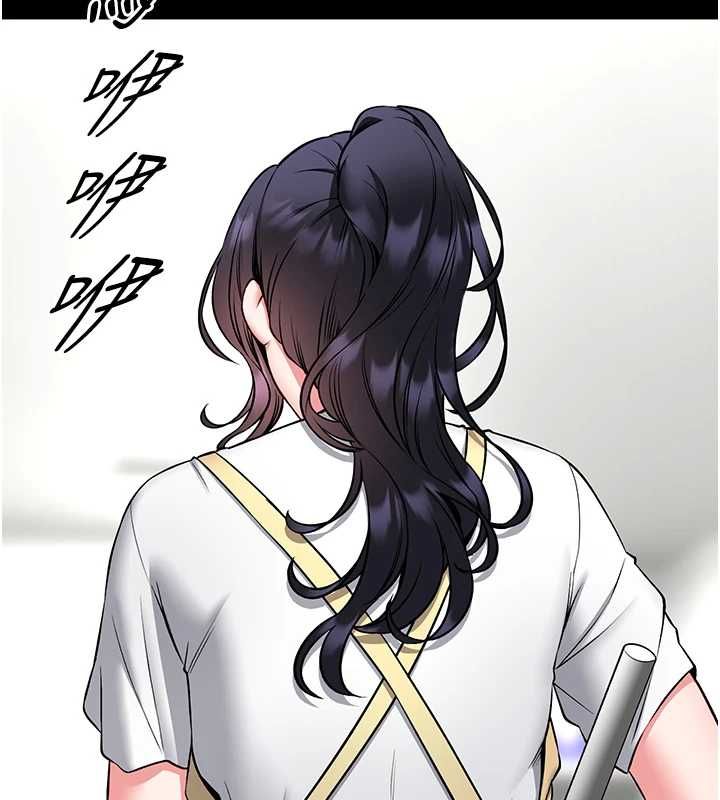 館長是大野狼第29話-就叫我姐姐吧