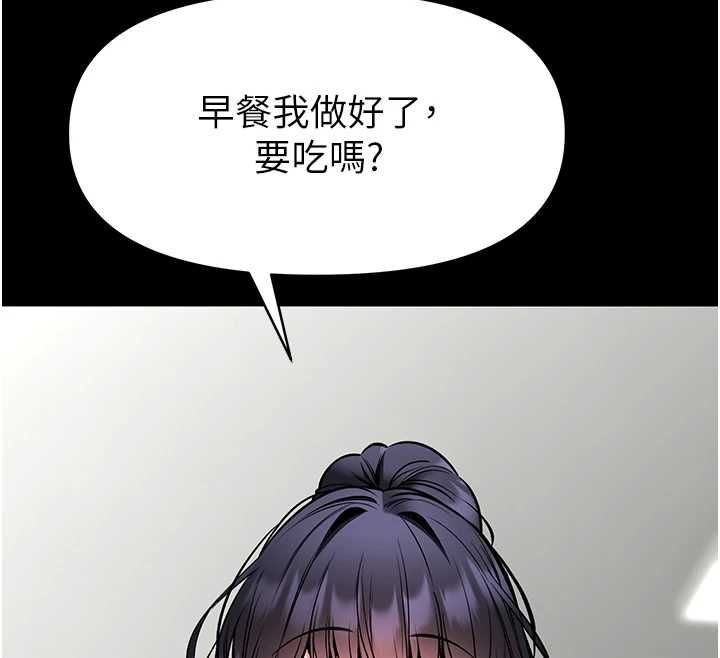 館長是大野狼第29話-就叫我姐姐吧
