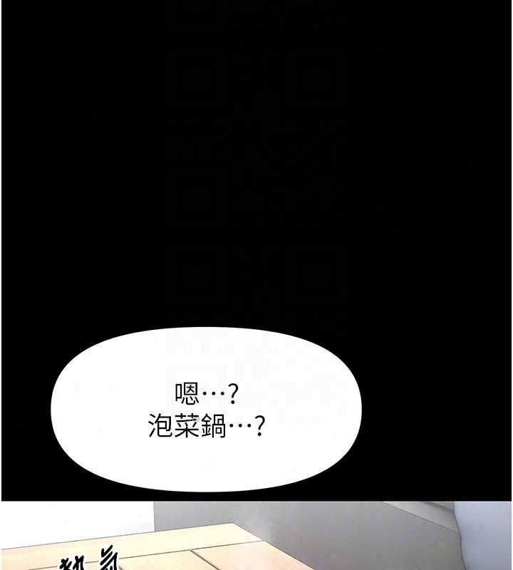 館長是大野狼第29話-就叫我姐姐吧