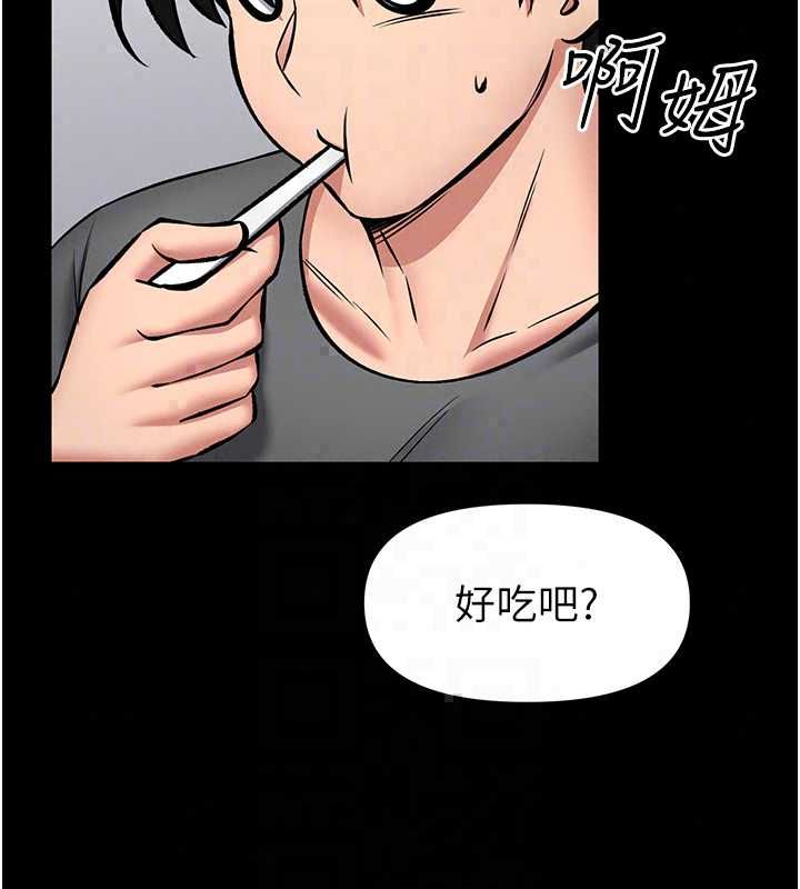 館長是大野狼第29話-就叫我姐姐吧
