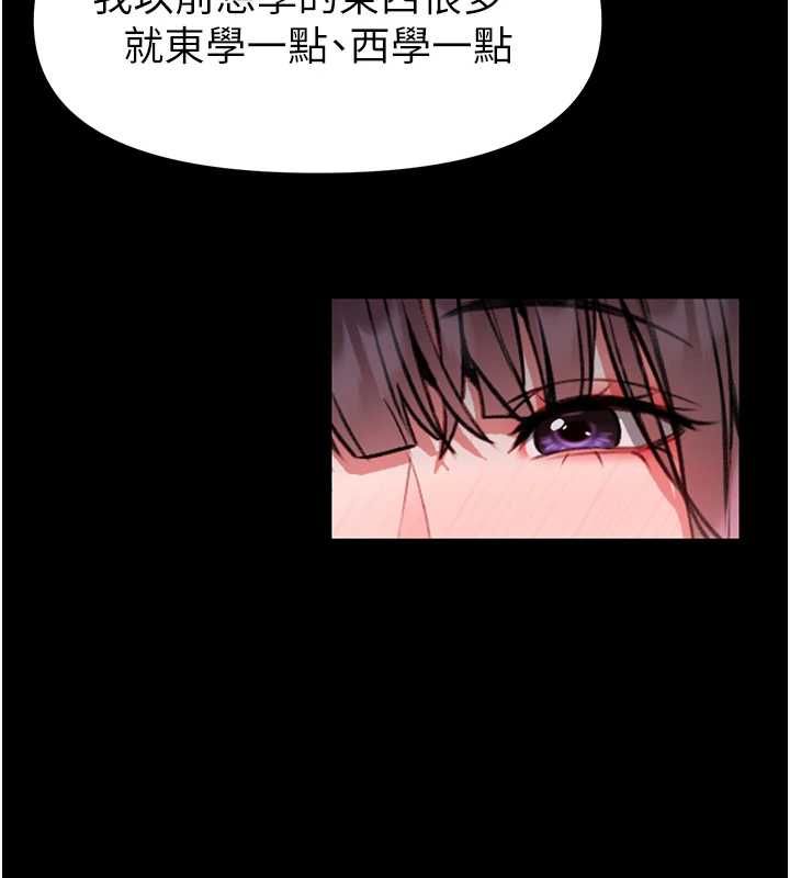 館長是大野狼第29話-就叫我姐姐吧