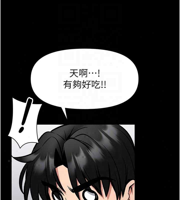 馆长是大野狼第29話-就叫我姐姐吧