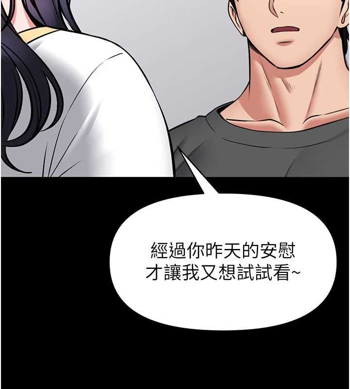 館長是大野狼第29話-就叫我姐姐吧