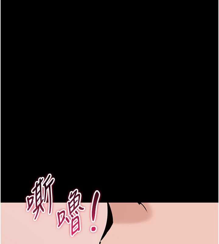 為民服務App第21話-下個夢想是讓妳懷孕