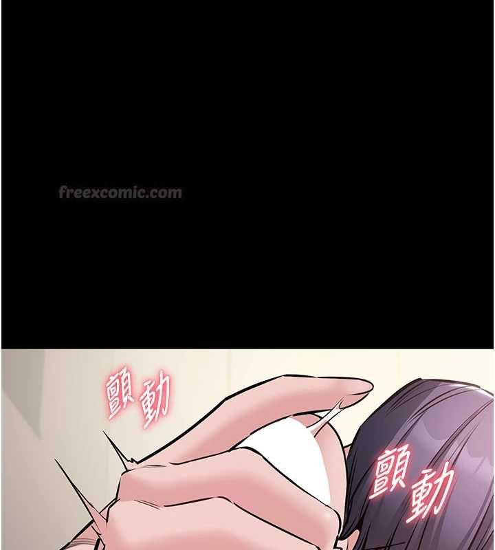 為民服務App第21話-下個夢想是讓妳懷孕
