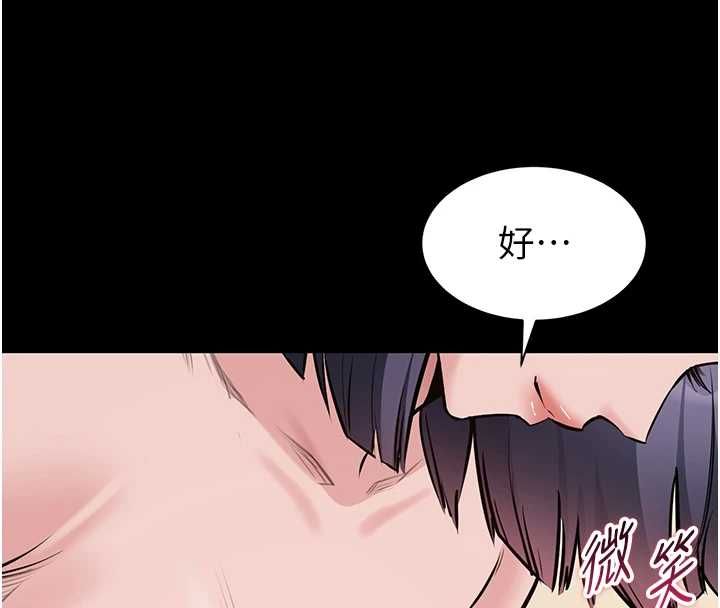 為民服務App第21話-下個夢想是讓妳懷孕