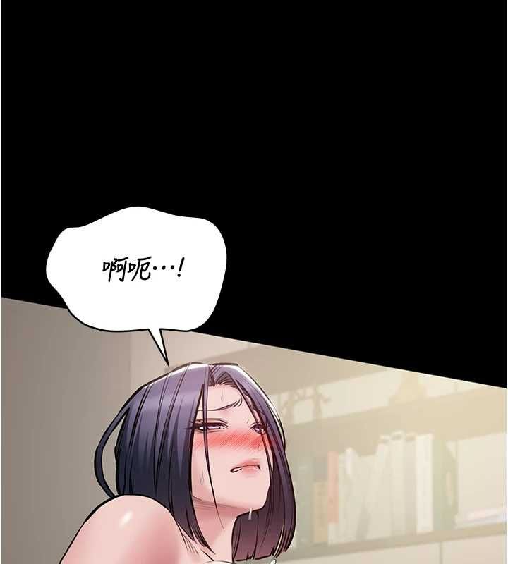 為民服務App第21話-下個夢想是讓妳懷孕