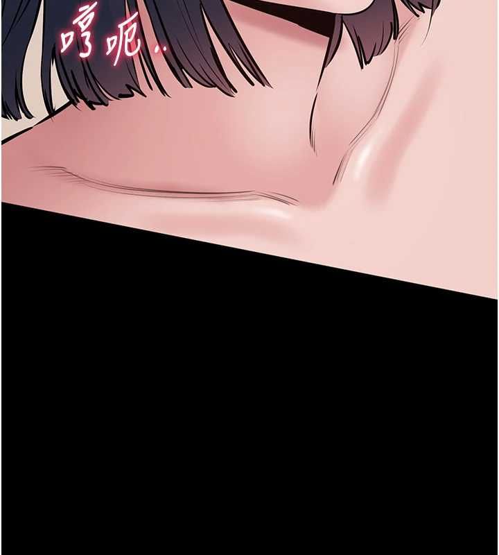 为民服务App第21話-下個夢想是讓妳懷孕