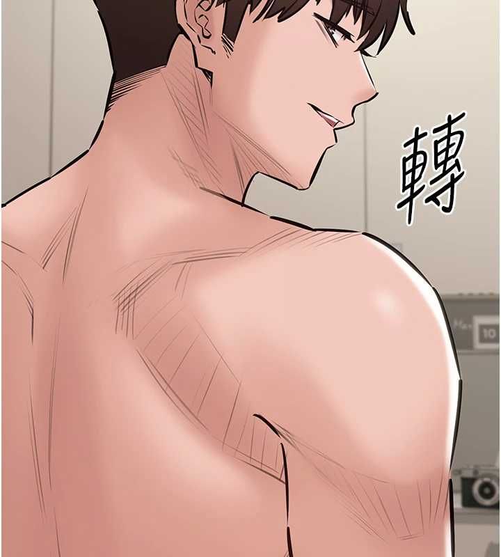 為民服務App第21話-下個夢想是讓妳懷孕