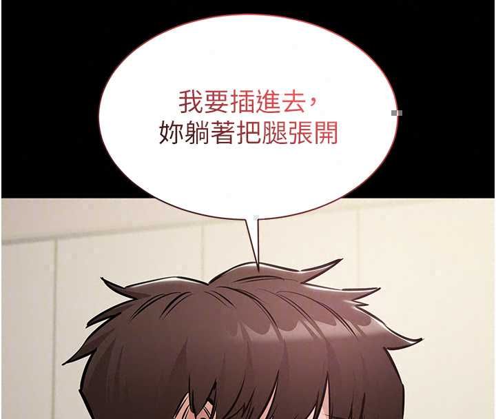 為民服務App第21話-下個夢想是讓妳懷孕