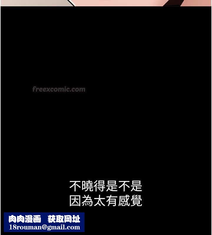為民服務App第21話-下個夢想是讓妳懷孕
