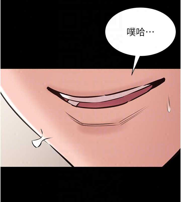 為民服務App第21話-下個夢想是讓妳懷孕