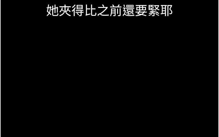 為民服務App第21話-下個夢想是讓妳懷孕