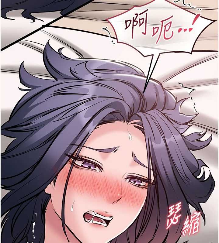 为民服务App第21話-下個夢想是讓妳懷孕
