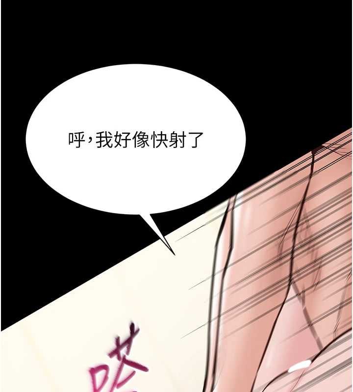 為民服務App第21話-下個夢想是讓妳懷孕